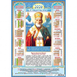 ��������� �2 2026 ������������. ������� ����������