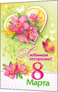 �������� ������� ���������! 8 ����� �5