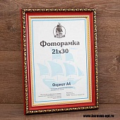 ��������� 20�20 ����������� �� �������
