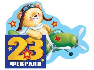 �������� 23 �������
