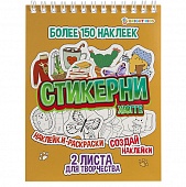 ������� � ���������� 16�. "�������� �����"