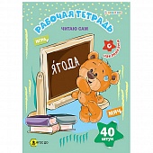 ��������� � ���������� �4 "����� ���" (40 �������)
