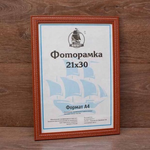 ��������� 21�30 ����������� �� �������