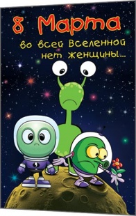 �������� 8 ����� �� ���� ��������� �������... �5