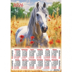 ��������� �2 2026 ������ ����. � ������� ����