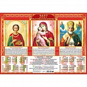��������� �2 2027 ������������. �������� ����������� ����� ������