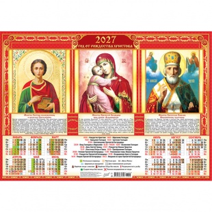 ��������� �2 2027 ������������. �������� ����������� ����� ������