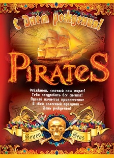 �������� � ���� ��������