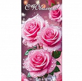 ������� ��� ����� " � �������!"