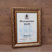  2130   
