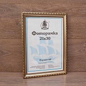  2130   