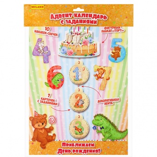 ������-��������� "����" ������������� (� ������: �������� ������, ��������-�����, 10 ��.�����)