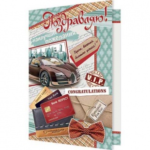 �������� ����������! �4