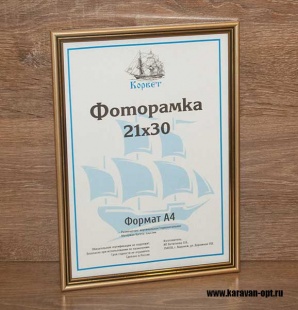 ��������� 21�30 ����������� �� �������