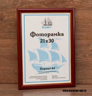 ��������� 21�30 ����������� �� �������