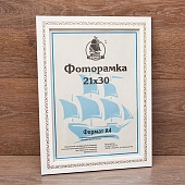  2130   