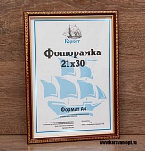 ��������� 21�30 ����������� �� �������