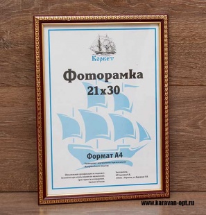 ��������� 21�30 ����������� �� �������