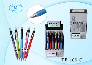 ����� ��������� �������������� Piano ���������� 0,7��