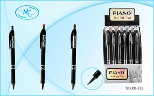 ����� ��������� �������������� Piano ����� ���������� 0,7��