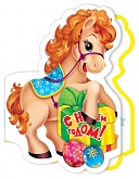 �������� � ����� �����!