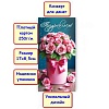 Конверт для денег Поздравляем! Конверт для денег Поздравляем!