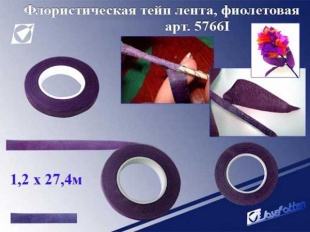 ����� �������������� 12��*27,4� ����������