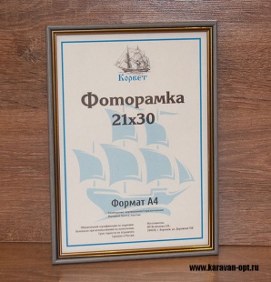��������� 21�30 ����������� �� �������